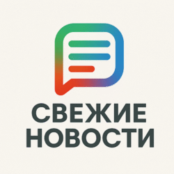 Новости спорта